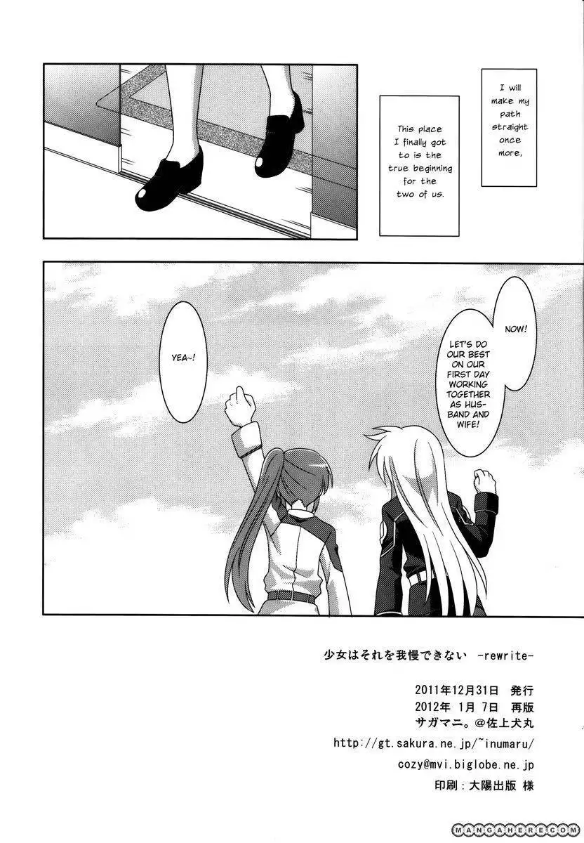 Mahou Shoujo Lyrical Nanoha dj - Shoujo wa Sore wo Gaman Dekinai - Rewrite Chapter 1 33